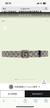 China Replica Gucci Belts 42usd Only
